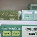 예은온누리약국 이미지