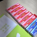 세인트존스베리 아카데미 제주 | 세인트존스베리아카데미 제주 국제학교 초등영어캠프 후기