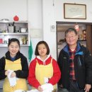 민들레의 집 이미지