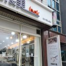 미앤미헤어 - 성북구 | 미앤미헤어