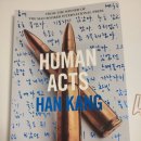 한(han) 이미지
