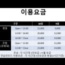 프렌즈스크린문정법조타운
