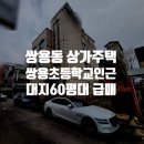 목내로2 이미지