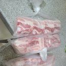 삼둥이네정육점