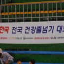 로뎀스포츠