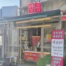 지도로35번길 이미지