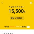 피씨크루 이미지
