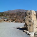 푸른길목장 이미지