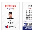 삼일건축사사무소 이미지
