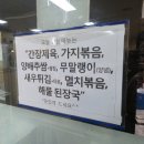 황금뷔페 이미지