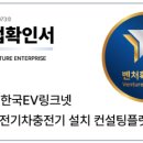한국벤처컨설팅주