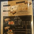 철길부산집 포항효자점 이미지