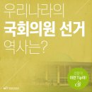 나라의원 이미지