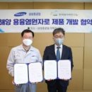 주식회사 한국신호 화이트페이퍼