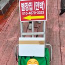 황토통나무집민박 이미지