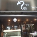 대호통신포스 | [CCTV설치후기] 경기 안양시 "꼼지락" 설치후기