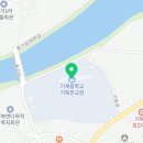 기계중학교기북분교장 이미지