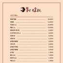 뿔난황소곱창 이미지