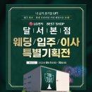 코아본점 이미지