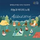 스트라비전 이미지