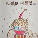 꿈보기미술교습소