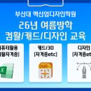 맥디자인산업