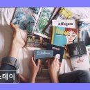 금성3호 에너지 | 서초구 고시원 랭스테이 랭스테이 양재역 근처 조용한 쉼터