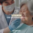 군산삼성치과의원 이미지