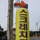 다다가구갤러리 - 창원시 마산합포구 북성로 22-1 | 다다가구갤러리