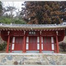 진주 영모재 Daum카페
