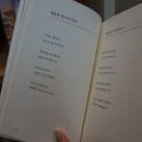 다쉼 | 구례쉼뜰 별채 내돈내산 후기