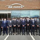 DK motors 이미지