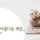 [아티스토리]자격증-선물포장 이미지