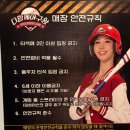 신성당구장 | 하남 미사 스크린야구아이들과 다녀온 “다함께 야구왕” 솔직 후기