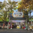 달인떡방앗간 이미지