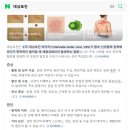 인천에서 대상포진 접종 고민이라면, 깔끔해서 만족했던 곳