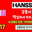 남산초교길 네이버블로그