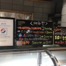 드노보 베이커리