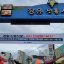 외동전통시장 이미지