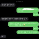 돈암지구대 | 지하철에서 "돈봉투" 잃어버리고 한 달 만에 찾은 후기 - [지하철경찰대], [점유이탈물횡령죄], [지하철...