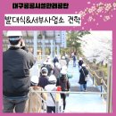 현대자동차 서부사업소 내 | 대구공공시설관리공단 발대식 &amp;서부사업소 견학