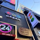 신호등포차 이미지