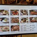 풍국면 앞 이미지
