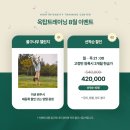 옥탑트레이닝 그룹PT | 전주크로스핏 챌린지로 동기부여되는 전주PT 옥탑트레이닝 그룹PT