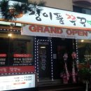 일산서구청 후문 이미지