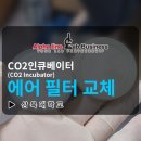 삼육크리닝 이미지