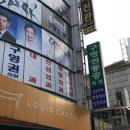 지안마취통증의학과의원 이미지