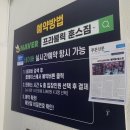 프라블릭 훈스짐 | [대구]대구일일권헬스 " 프라블릭 훈스짐 " 진천동 헬스장 대구헬스 무인헬스후기!!