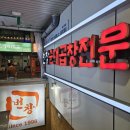 동아테마타운 이미지