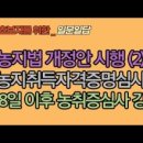 무송공인중개사사무소 이미지